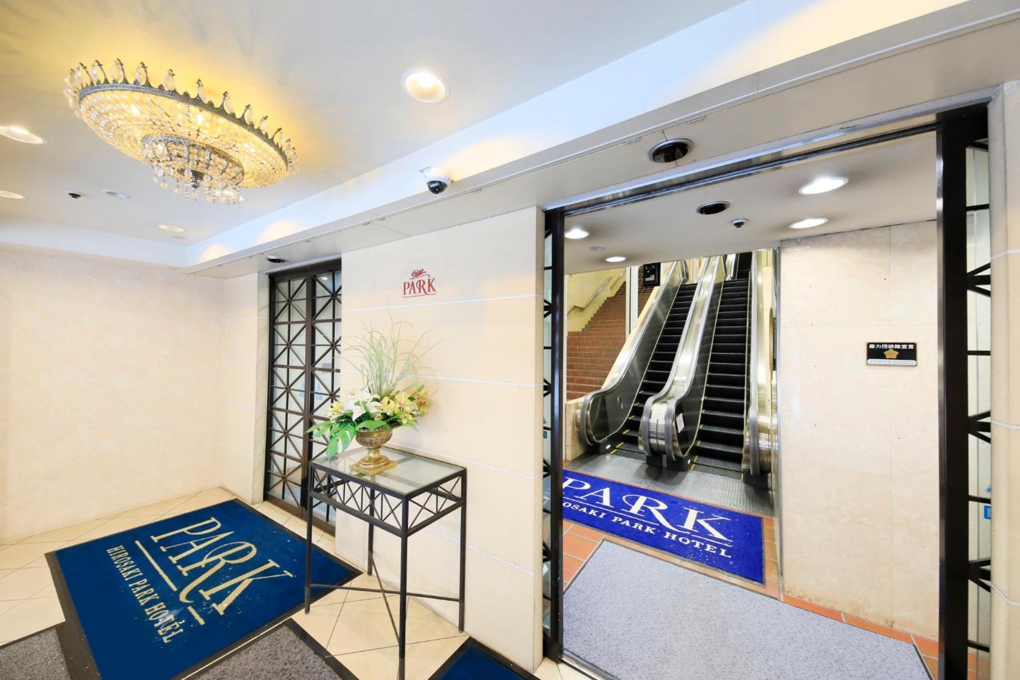 Hirosaki Park Hotel Aomori Buitenkant foto