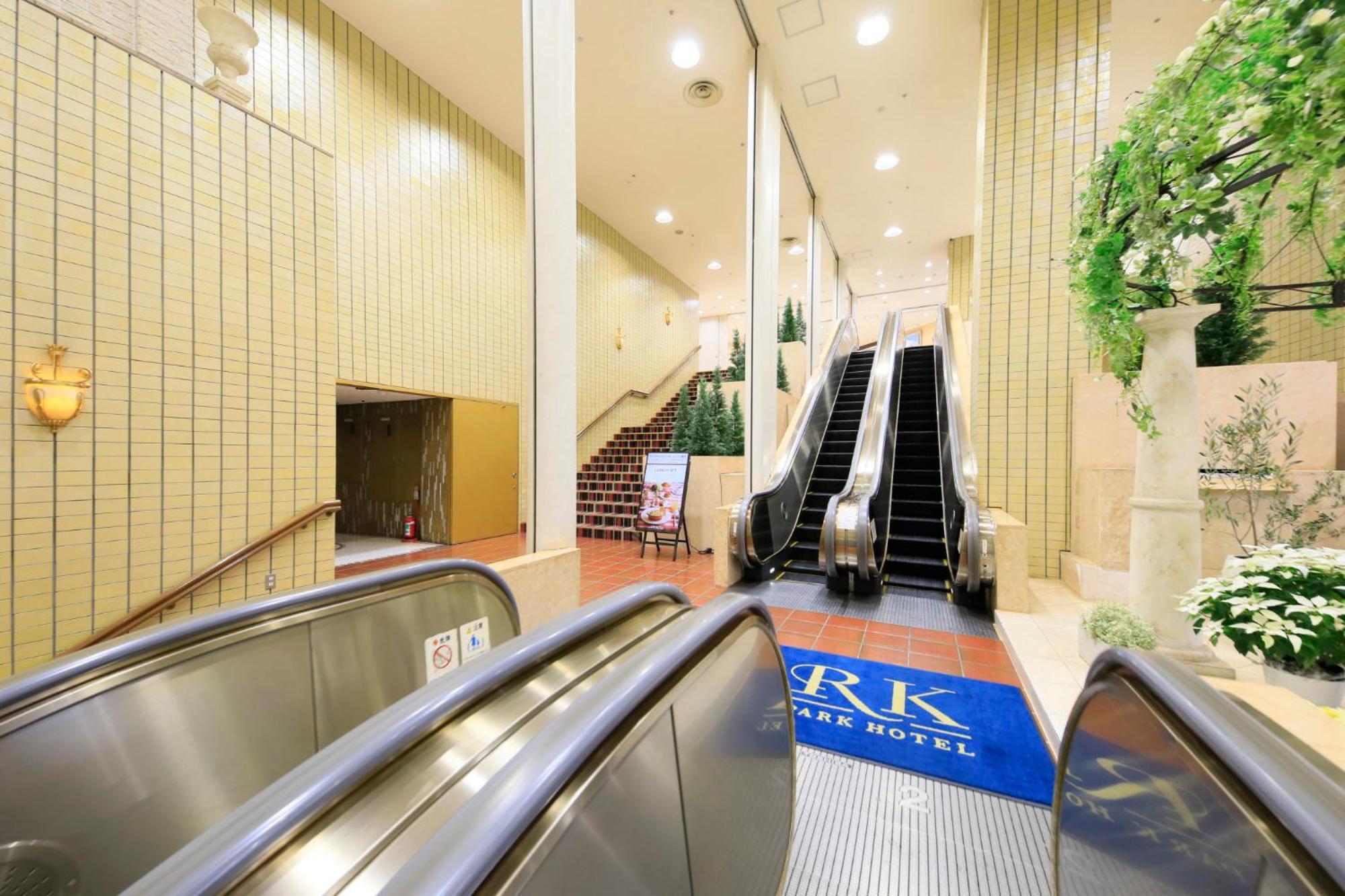 Hirosaki Park Hotel Aomori Buitenkant foto